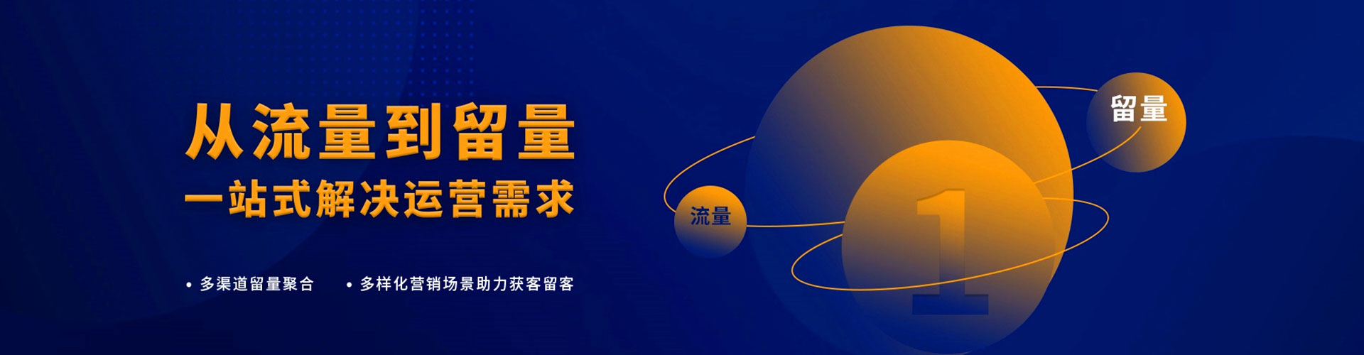 黄南百度如何推广